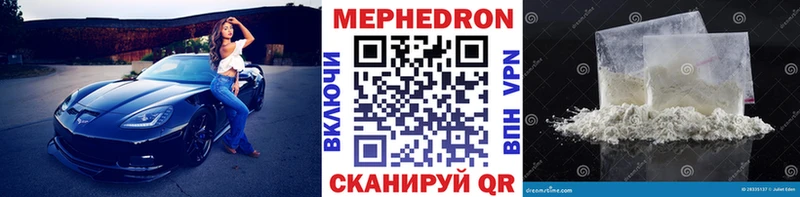 Купить наркотик Нерчинск ГАШ Cocaine A PVP Марихуана Галлюциногенные грибы Мефедрон АМФЕТАМИН