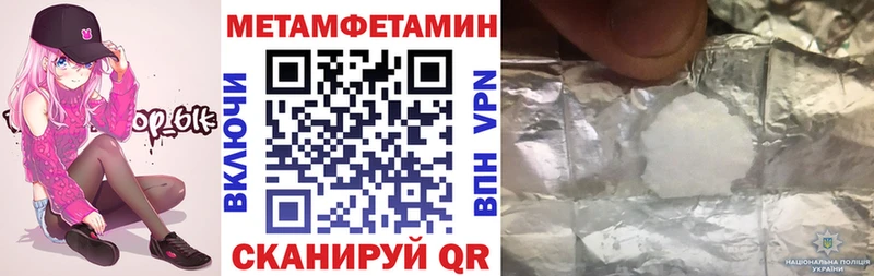 мориарти какой сайт  Нерчинск  Амфетамин Розовый 