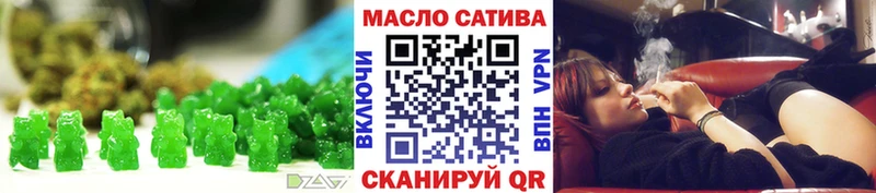гидра зеркало  Нерчинск  Печенье с ТГК марихуана 