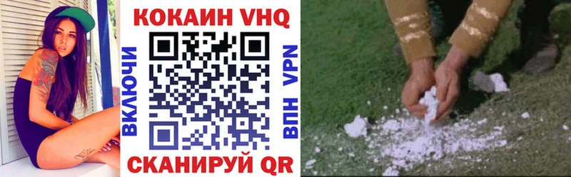 Кокаин 99%  Нерчинск 