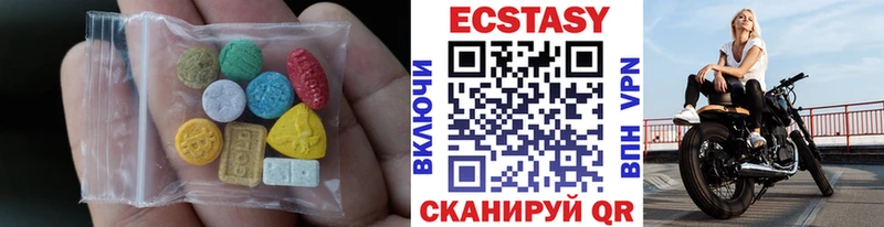 Ecstasy 250 мг  Нерчинск 