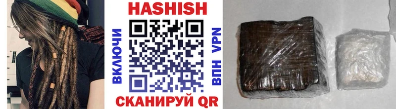 площадка официальный сайт  Нерчинск  ГАШ ice o lator 