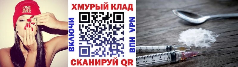 Героин VHQ Нерчинск