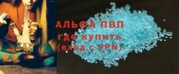 а пвп мука Киреевск