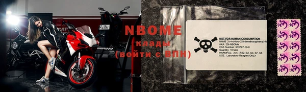 гидра Кинешма