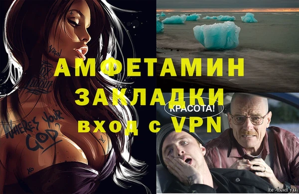 гидра Кинешма