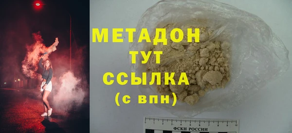 гидра Кинешма