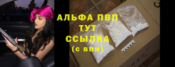 а пвп мука Киреевск