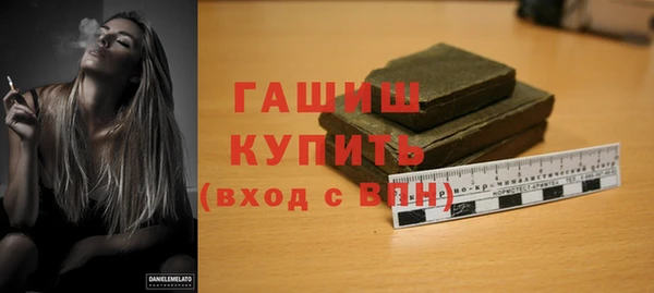 гидра Кинешма