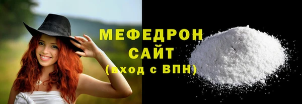 гидра Кинешма