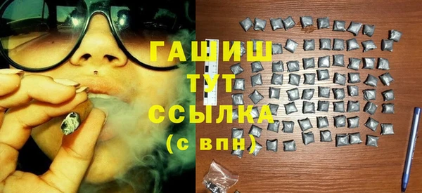 а пвп мука Киреевск