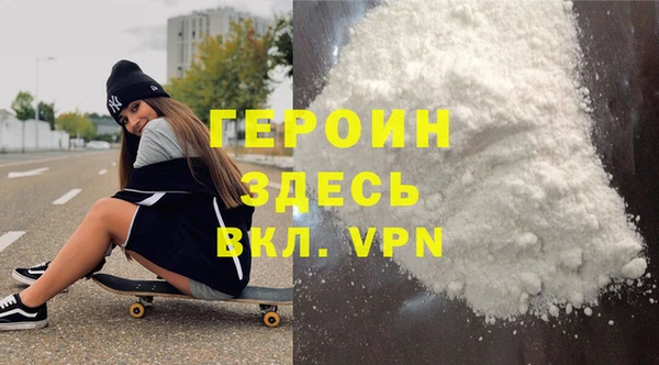 гидра Кинешма