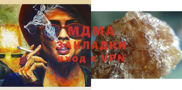 а пвп мука Киреевск