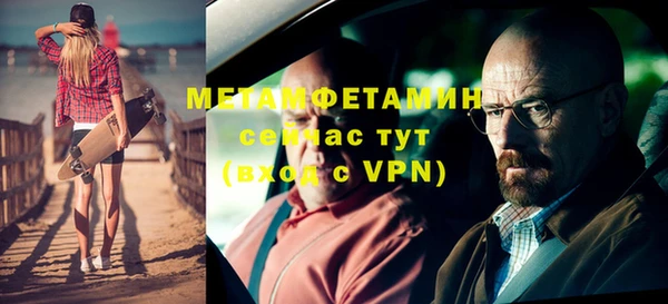 гидра Кинешма