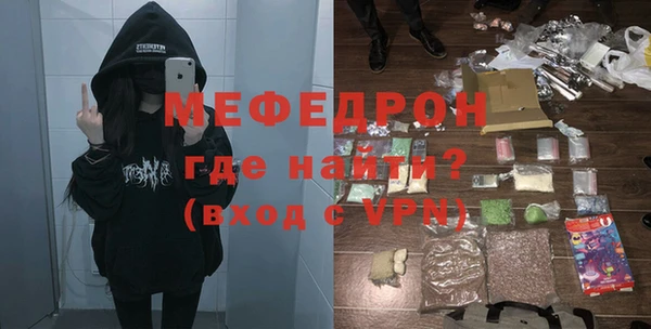 а пвп мука Киреевск