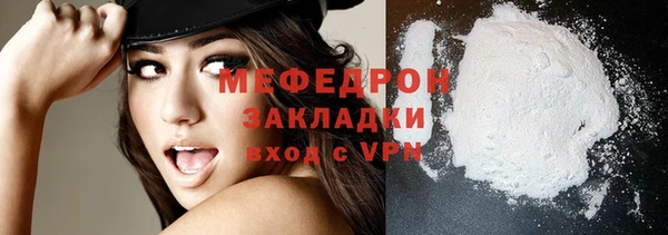а пвп мука Киреевск