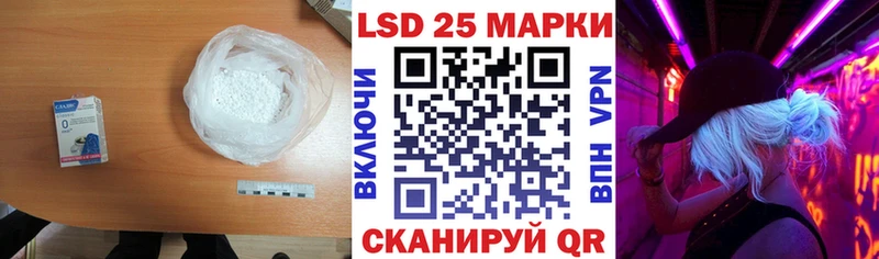 hydra как войти  Нерчинск  LSD-25 экстази кислота  купить  цена 