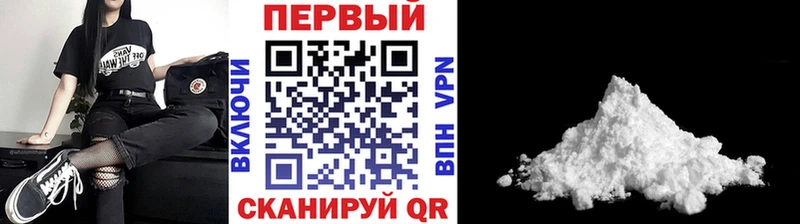нарко площадка Telegram  Нерчинск  Первитин пудра  blacksprut ТОР 