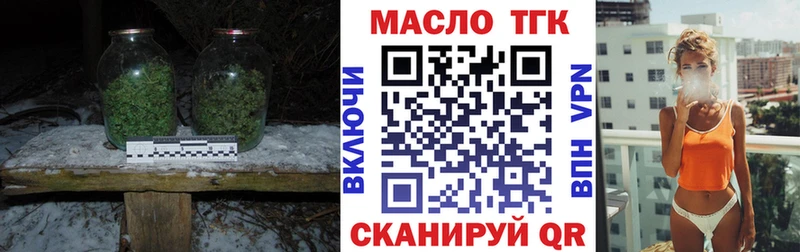 ТГК вейп с тгк  что такое   Нерчинск 