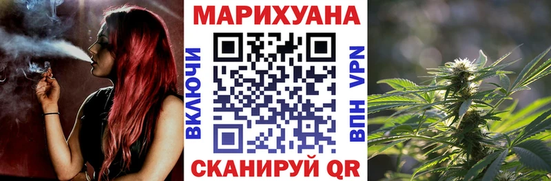Канабис AK-47  Нерчинск 